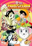 v ˎAj̏W [DVD]