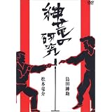 ��ε�θ��� [DVD]