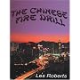 The Chinese Fire Drill