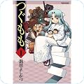 青年コミック