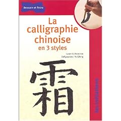 La Calligraphie chinoise en 3 styles