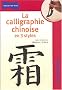 La Calligraphie chinoise en 3 styles