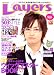 �ŷ�Layers Vol.15 (2007/October) (15) (�ŷ��å����꡼��)