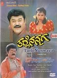 Tarle Nanmaga Kannada Movie