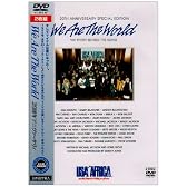 ウイ・アー・ザ・ワールド 20周年アニヴァーサリィ [DVD]