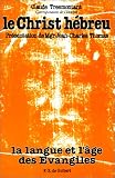 Le Christ H�breu
