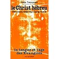 Le Christ H�breu