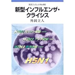 �V�^�C���t���G���U�E�N���C�V�X (��g�u�b�N���b�g)