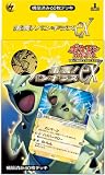 ポケモンカードゲーム 構築済み60枚デッキ 雷震!バンギラスex の評価・レビュー