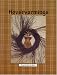 Housewarmings