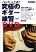 �Х�Х��ã!��ˤΥ���������[DVD]