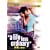 ���ʂ���Ȃ� [DVD]
