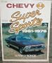 Chevy Super Sports: 1961-1976