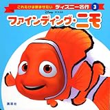 �ե�����ǥ��󥰡��˥� (����������ɤޤ������ǥ����ˡ�̾��)
