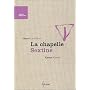 La chapelle Sextine de Herv� Le Tellier