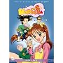 Kodocha, Vol. 8: Sana's Duty
