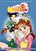 Search : Kodocha, Vol. 8: Sana's Duty