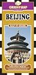 Groovy Map 'n' Guide Beijing (2009)