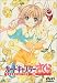 ∥DVD∥ カードキャプターさくら