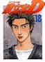 Initial D Vol. 18 (Inisharu D) (in Japanese)