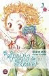 Spring Flower, Band 1: HaruHana: BD 1