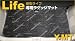 ☆Ｙ・ＭT☆ ホンダ ライフLifeJC1/JC2専用ラゲッジマット