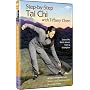 Step-by-Step Tai Chi with Tiffany Chen [DVD] [2007]