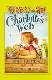 Charlotte's Web