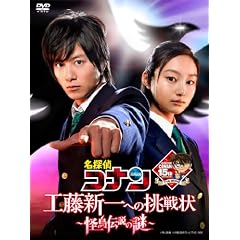���T��R�i�� �h���}�X�y�V�����@�H���V��ւ̒���� ~�����`���̓�~ (�������Ձj [DVD]