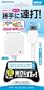 WiiU/Wii�p�N���V�b�N�R���g���[���A�˃A�_�v�^�w�A�ł���Ȃ���Ńb!�x