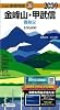 金峰山・甲武信奥秩父 2009年版 (山と高原地図 26)