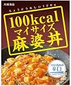 大塚食品 マイサイズ 麻婆丼 120g&times;10個
