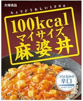 大塚食品 マイサイズ 麻婆丼 120g×10個
