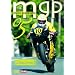 Manx Grand Prix: 2005 [DVD]