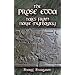 The Prose Edda: Tales from Norse Mythology (Dover Books on Literature & Drama)