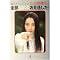 [TRICK��Goods]�y���Ёz