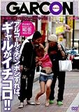 ��ëϪŹ�����䤵��Ƥ���ջ���֡�����-�������� ���륳����ȥ����ݥ󤹤�С�����
