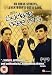 DVD : Sucker Free City