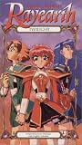 Magic Knight Rayearth: Twilight [VHS]