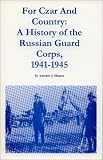  : For Czar & Country: A History of the Russian Guard Corps, 1941-1945
