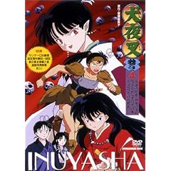 ���鍳 �Q�̏� 4 [DVD]