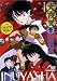 犬夜叉 参の章 4 [DVD]