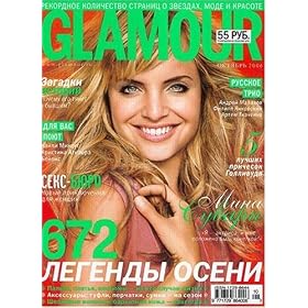 Glamour - Russian Edition