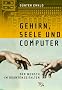 Gehirn, Seele und Computer. Der Mensch im Quantenzeitalter.