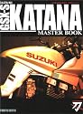 スズキGSX‐Sカタナ マスターブック