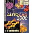Introduction to Autocad 2000 by  A. Yarwood