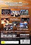 アーマード・コア3 サイレントライン 画像