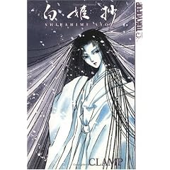 Shirahime-Syo: Snow Goddess Tales