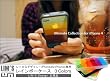 【正規品】 LIM'S Design iPhone4S/4対応 レインボーケース ブラック