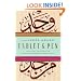 Tablet & Pen: Literary Landscapes from the Modern Middle East (Words Without Borders)
